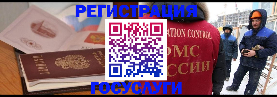 форма 3 в Забайкальском крае